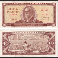 ❤️ ⭐ ⏩ Куба 1987 10 песос ⏪ ⭐ ❤️, снимка 1 - Нумизматика и бонистика - 30139940