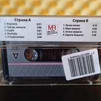 Иван Иванов и Оркестър Европа - Марчела, снимка 2 - Аудио касети - 36762782