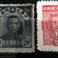 Стари Пощенски марки-2, снимка 9 - Филателия - 39557224