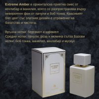 Оригинален ориенталски парфюм Extreme Amber 100ML, снимка 2 - Унисекс парфюми - 43974839