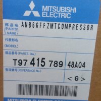 Хладилен компресор Mitsubishi ANB66FFZMT, снимка 5 - Други машини и части - 26785738