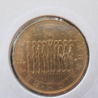 Монети . Австрия. Юбилейни. 20 шилинга. 1980  година. , снимка 2 - Нумизматика и бонистика - 37160997