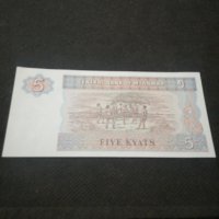 Банкнота Мианмар - 11521, снимка 4 - Нумизматика и бонистика - 27783205