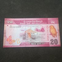 Банкнота Шри Ланка - 13182, снимка 1 - Нумизматика и бонистика - 28251514