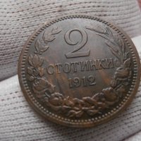 2 стотинки 1912 , снимка 2 - Нумизматика и бонистика - 43253152
