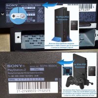 Мемори карти за отключване на PlayStation 2 с Free MCboot, снимка 5 - Аксесоари - 24123581