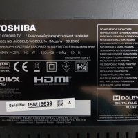 Телевизор Toshiba 39L2333D На части , снимка 4 - Части и Платки - 28736030