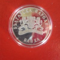 10 лева  1999 Тюлен Монах сребърна монета , снимка 4 - Нумизматика и бонистика - 35017297