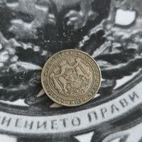 Царска монета - България - 2 лева (с чертичка) | 1925г., снимка 2 - Нумизматика и бонистика - 43429628