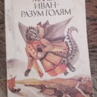 Приказки, снимка 1 - Детски книжки - 43058047