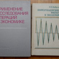 Книги Програмиране (на руски), снимка 8 - Специализирана литература - 28394645