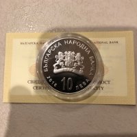 Сребърна монета 10лева 2018г Старият бряст, снимка 2 - Нумизматика и бонистика - 43739533