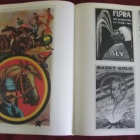1976г. Книга с Циркови Плакати, снимка 11 - Художествена литература - 43225003