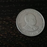 Монета - Кения - 1 шилинг | 1980г., снимка 2 - Нумизматика и бонистика - 27163936