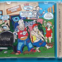 Пятая Бригада - Первый наХ!(Punk), снимка 4 - CD дискове - 43055951