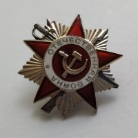 Сребърен орден СССР Отечествена война, снимка 5 - Антикварни и старинни предмети - 32359150