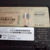 HP dv2000 dv2500 dv2700 за части или ремонт, снимка 10 - Части за лаптопи - 28118868