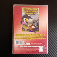 Как лъвът и костенурката пяха песни DVD филм руско филмче, снимка 3 - DVD филми - 43781365