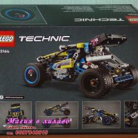 Продавам лего LEGO Technic 42164 - Бъги за офроуд състезание, снимка 2 - Образователни игри - 43767006