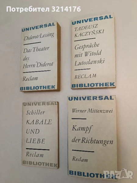 Gespräche mit Witold Lutoslawski: Reclam - Tadeusz Kaczynski, снимка 1