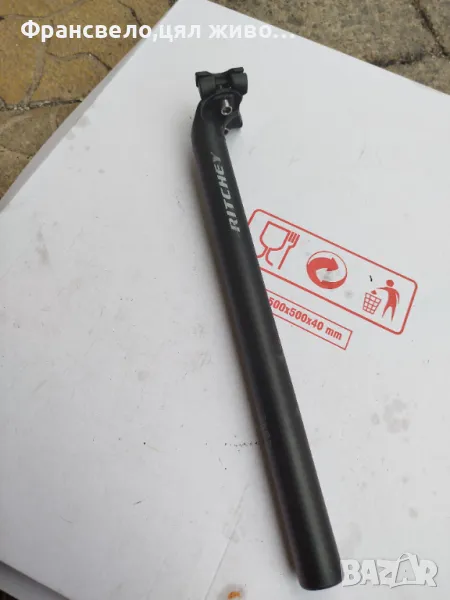 Колче за седалка за велосипед колело 27.2 ritchey , снимка 1