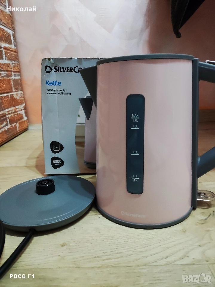 Кана за вода Silvercrest swkc 3000 f4, снимка 1