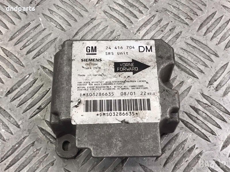 Airbag модул Opel Zafira A,2000г., снимка 1