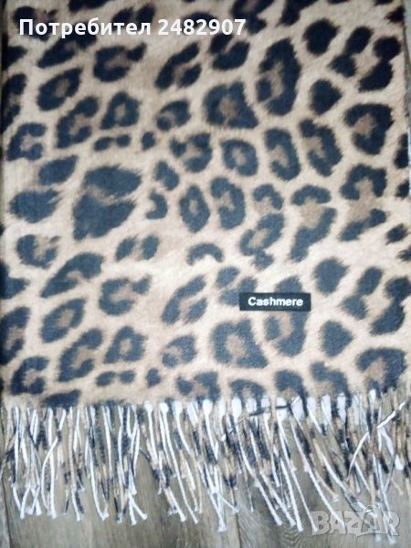 Дамски кашмирен шал, снимка 1
