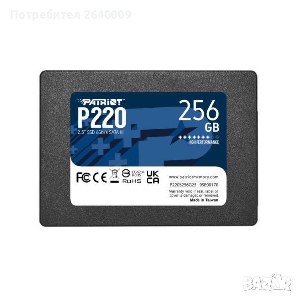 512GB SSD Patriot P210 Нови с гаранция, снимка 1