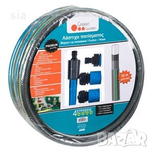 Маркуч за поливане, Φ13, 20 м. + 4 аксесоара, снимка 1