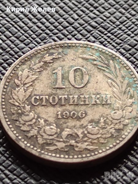 МОНЕТА 10 стотинки 1906г. КНЯЖЕСТВО БЪЛГАРИЯ СТАРА РЯДКА НАД СТОГОДИШНА ЗА КОЛЕКЦИЯ 36209, снимка 1