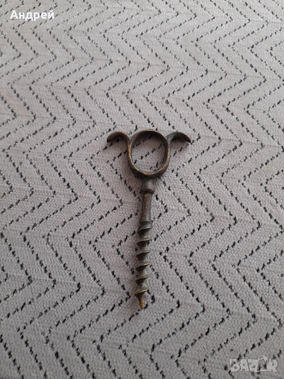 Стар тирбушон #5, снимка 1