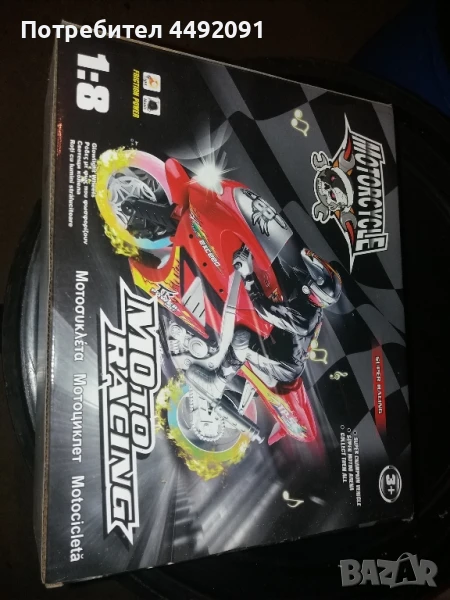 детски мотор , снимка 1