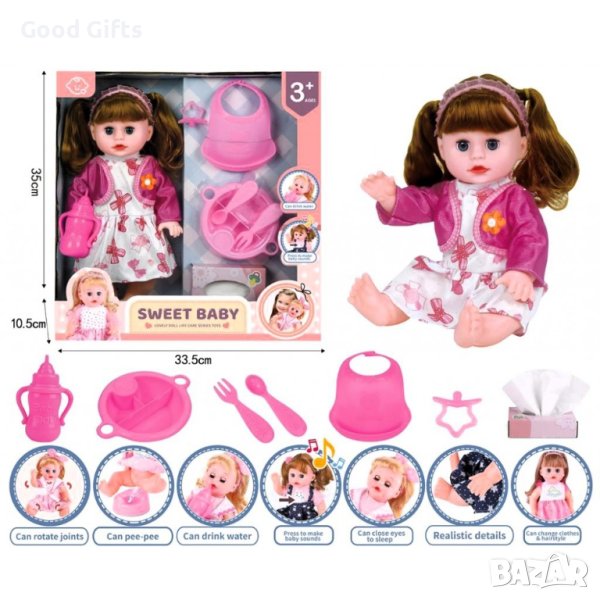 Пишкаща кукла с комплект за хранене , снимка 1