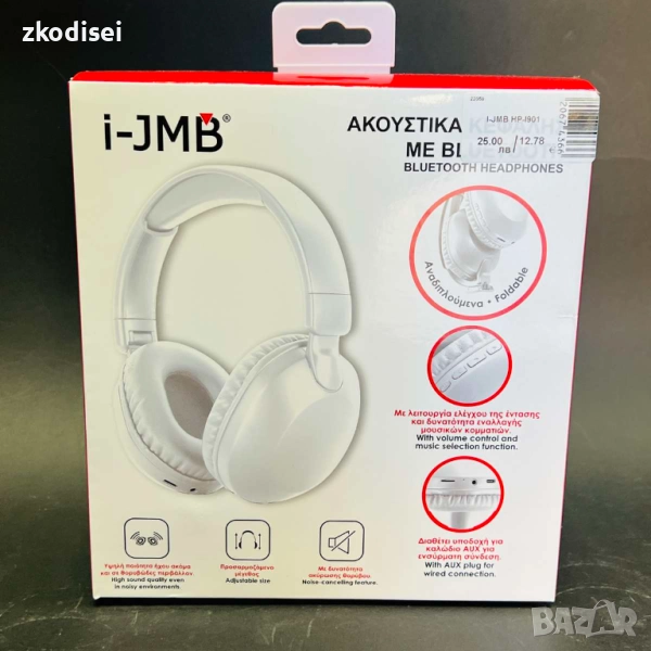 Bluetooth слушалки i-JMB HP-i901, снимка 1