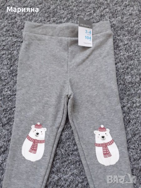 нов ватиран клин за момиче 3-4години, снимка 1