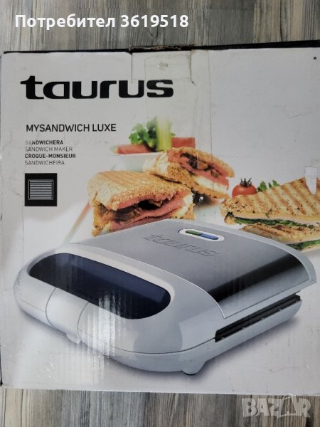 тостер за сандвичи Taurus, снимка 1