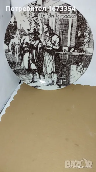  Чинии, снимка 1