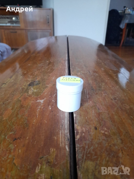 Диафилм приказка,филмче Рибка Златоперка, снимка 1