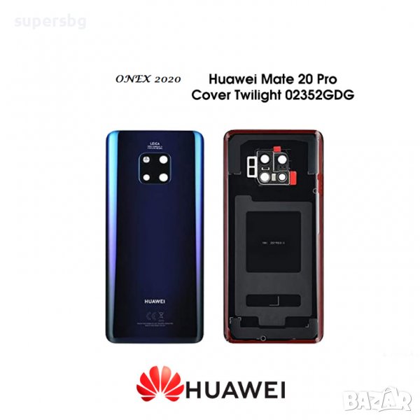 Заден капак за Huawei Mate 20 Pro Оригинал Service Pack / Blue, снимка 1