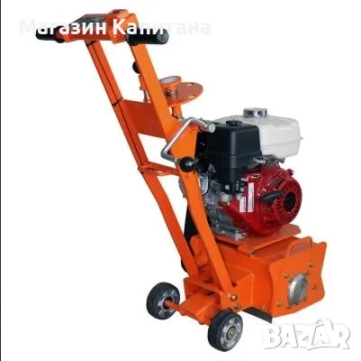 Фреза за бетон и асфалт Bisonte MSB25-H, Honda Gx270, 11.7 к.с, снимка 1