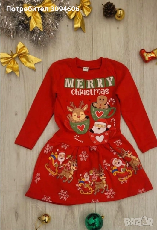 Коледна рокля AD, снимка 1