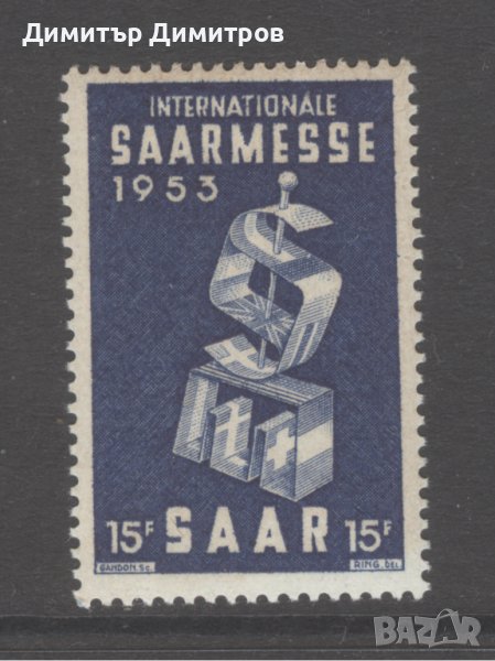 Германия "СААР" 1953г. - Mi №341 чиста без лепенка, снимка 1
