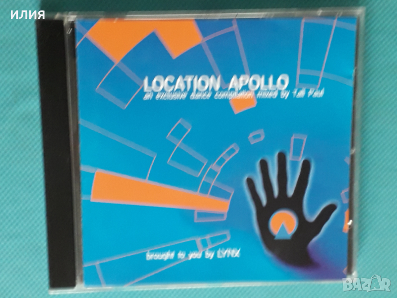 Tall Paul – 1998 - Location Apollo(House), снимка 1