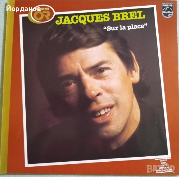 ЖАК БРЕЛ , снимка 1