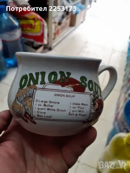 Колекционерска купа за супа с лук, снимка 1