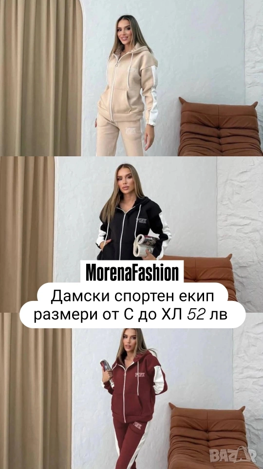 Дамски спортни екипи, снимка 1