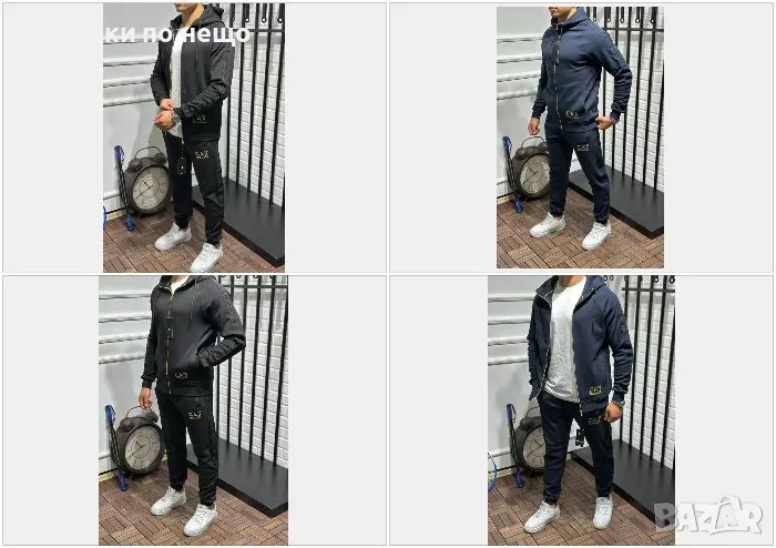 Мъжки спортен комплект Emporio Armani Код A211, снимка 1