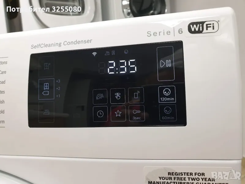 9кг - WiFi - Touch-Control Сушилня Bosch Термопомпа 12м Гаранция Бош, снимка 1