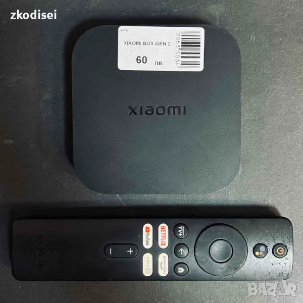 SMART BOX XIAOMI BOX GEN 2, снимка 1